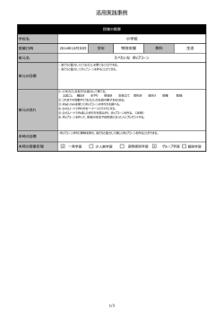 259KB pdfファイル