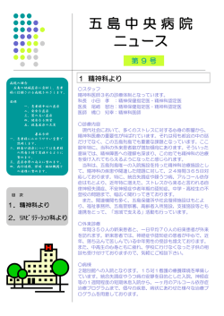 第9号