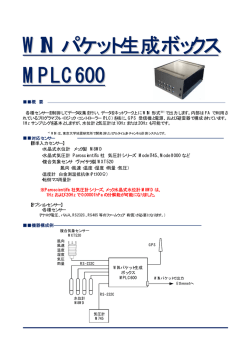 PDFカタログ