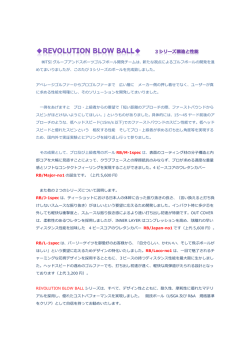 MASTER BUNNY EDITION オリジナルゴルフボール 詳細