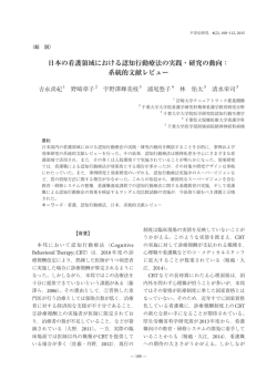 DOWNLOAD - 宮崎大学医学部・大学院看護学研究科