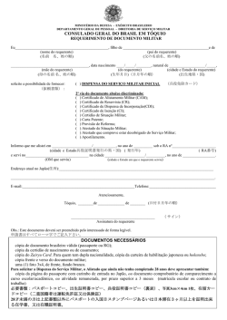 CONSULADO GERAL DO BRASIL EM T&Oacute;QUIO