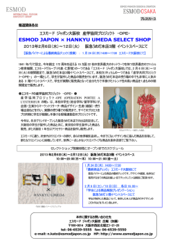 ESMOD JAPON × HANKYU UMEDA SELECT SHOP