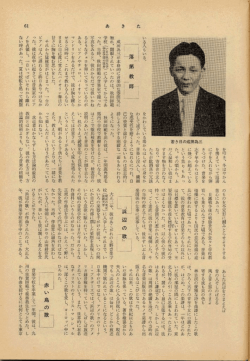 PDFファイルを表示