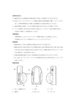 Bluetooth HandsFree