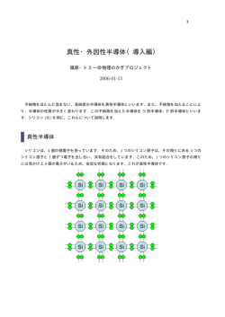 このページのPDF版