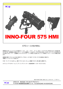L.I. INNO-FOUR 575HMI 10