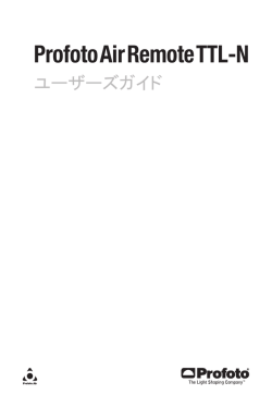 Profoto Air Remote TTL-N