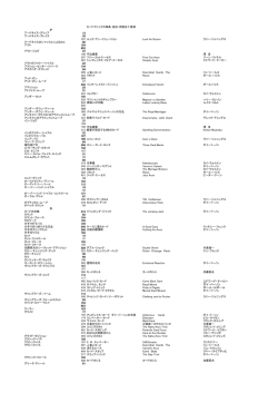 索引：技法編50音順 - LILLIPUT-MAGIC-HP