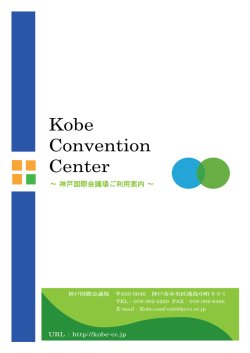 URL:http://kobe