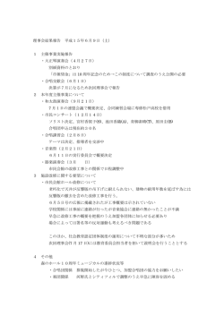 6月 9日 - Biglobe