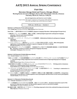 AATJ 2015 ANNUAL SPRING CONFERENCE