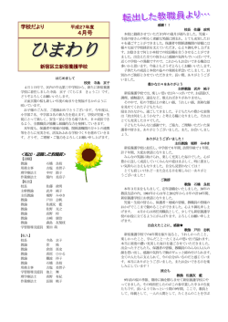 4月号
