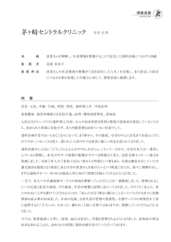 平成26年7月度 看護師 守谷 広美