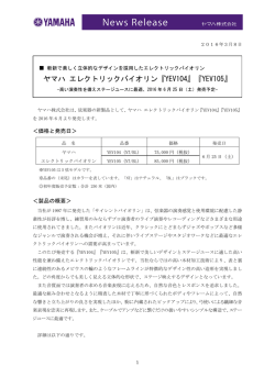 PDFダウンロード（336KB）