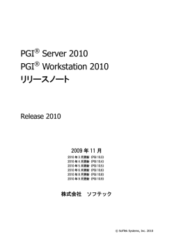 PDF ファイルをご覧下さい