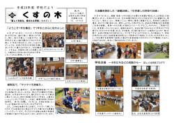 5月20日