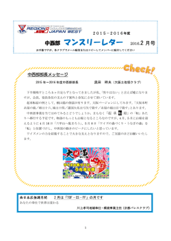 2016年2月