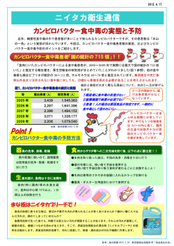 PDF：352KB