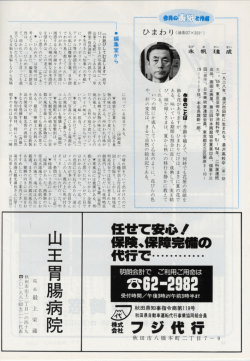 PDFファイルを表示