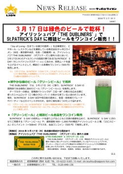 PDFダウンロード