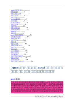 gucci コピー シャツ - Black Cherry