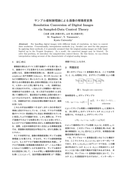 PDF - Prof. Masaaki Nagahara