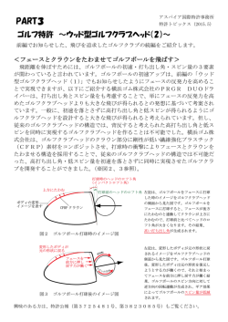 続きを読む - Aspireアスパイア国際特許事務所