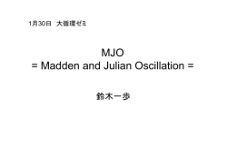 MJO - GPV/JMA Archive