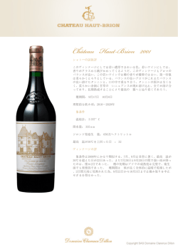 Ch teau Haut-Brion - Ch&acirc;teau Haut