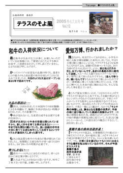 真鶴半島の森林浴遊歩道