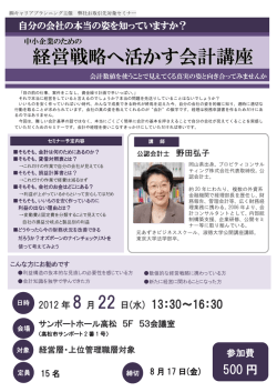 詳細 - キャリアプランニング