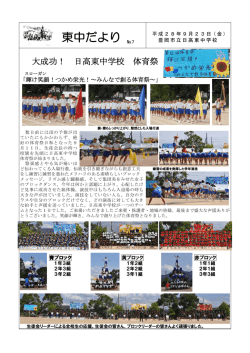 第7号(9月23日発行)