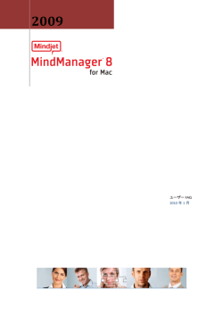 Mindjet for iPhone 1.0 User FAQ