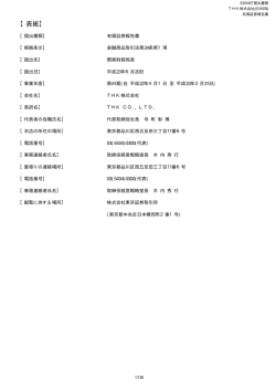 第41期 - Thk.com