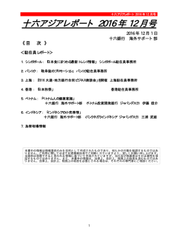 PDFを見る