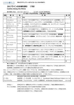 印刷・ダウンロードはこちらから