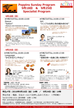 PDFを表示