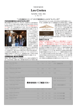 Les Cretes
