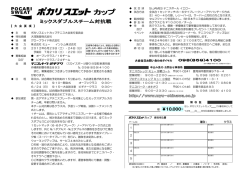 10,000 - テニスカレッジミュー