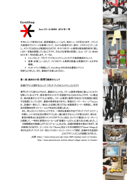 出典：https://www.vitsoe.com/gb/news/620-reading-room-in