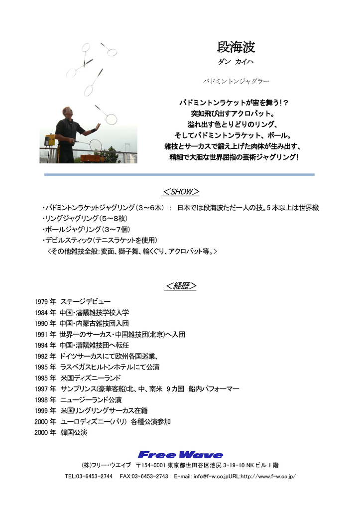 しないでください 学部長 中性 リング ジャグリング 技 マントル のど 薄暗い