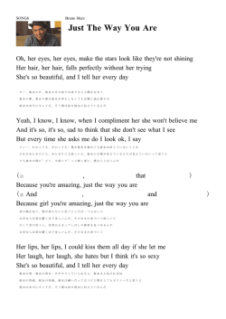 Just The Way You Are