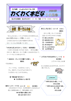 PDFファイルダウンロード