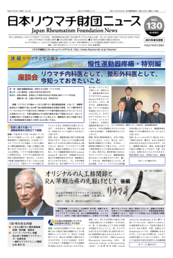 No.130 2015年5月号