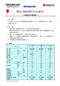 PDF：261 KB