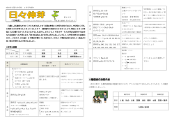 9月号⑮