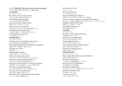 カンタータ第 164 番 "Ihr, die ihr euch von Christo nennet" 「キリストに