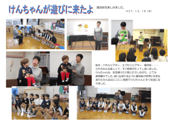 腹話術を楽しみました。