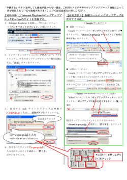 申請する